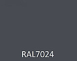 Профнастил Н35 оцинкованный с полимерным покрытием МАТ RAL7024, фото 2