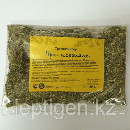 Монастырский чай от псориаза