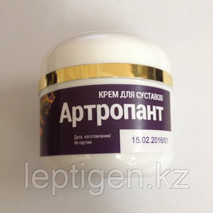 Крем Артропант для суставов