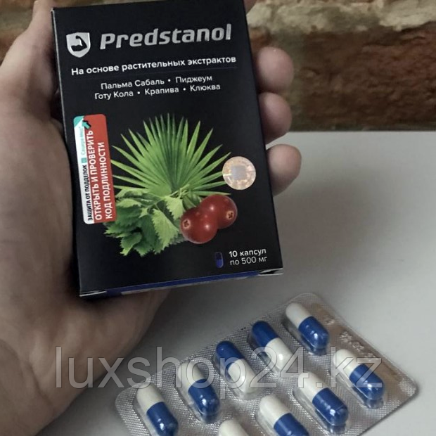 Предстанол (Predstanol) Капсулы От Простатита (Id 69381629.