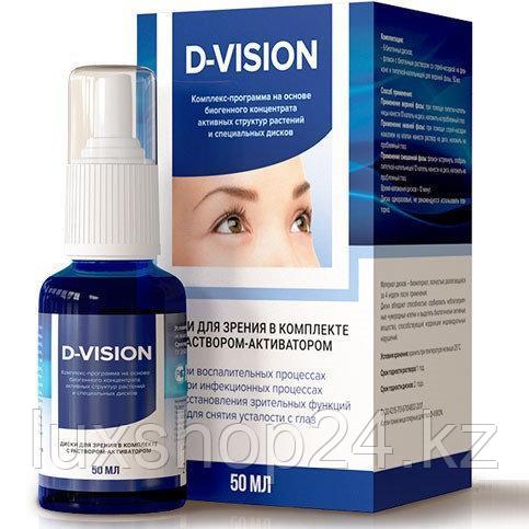 D-Vision комплекс для зрения (концентрат и диски)