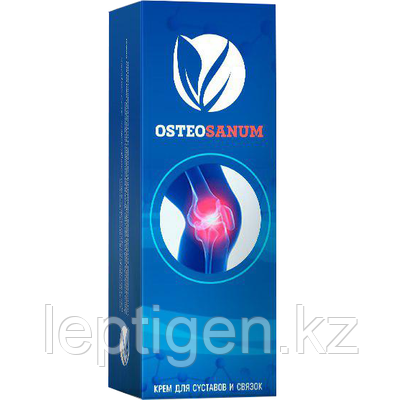 Osteosanum крем для суставов