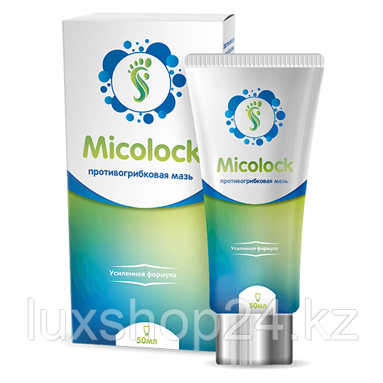 Мазь Миколок (Micolock) от грибка ногтей