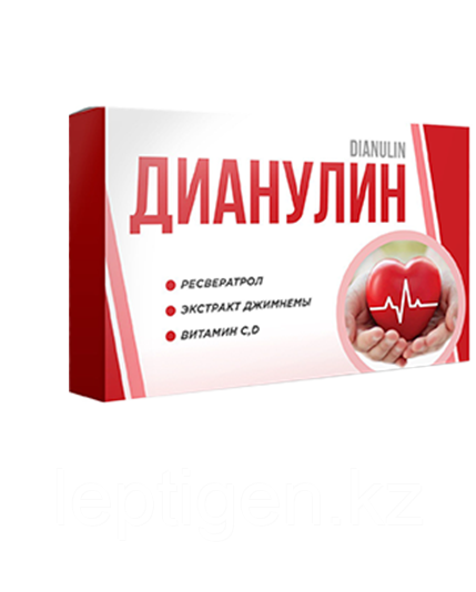 Дианулин лекарство от диабета