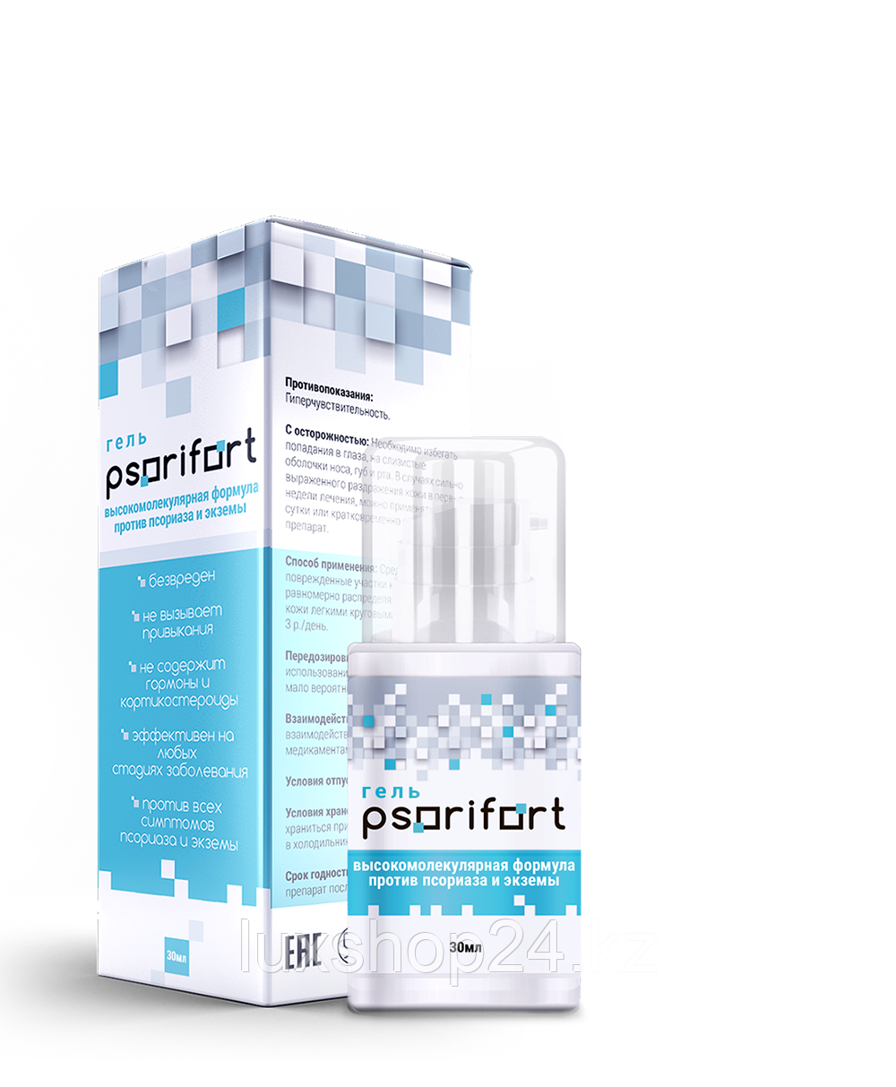 Psorifort (Псорифорт) средство от псориаза