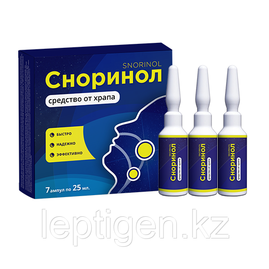 Сноринол от храпа