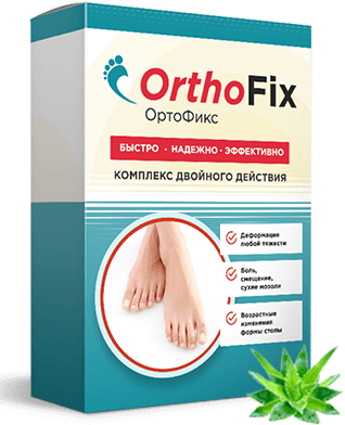 Ортофикс (Orthofix) препарат от вальгусной деформации