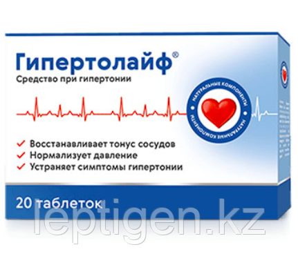 Препарат от гипертонии Гипертолайф