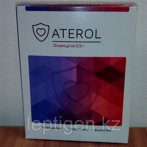 Препарат Атерол (Aterol) от холестерина (15 капсул)