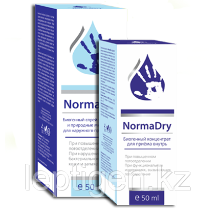 Препарат NormaDry от гипергидроза (повышенного потоотделения)