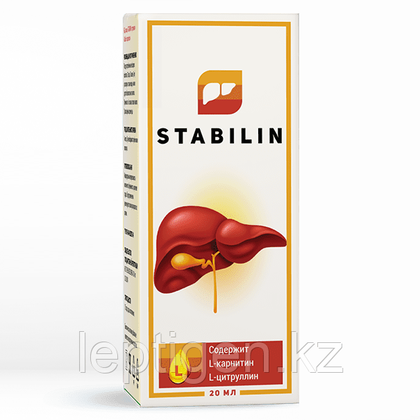 Капли Stabilin (Стабилин) для печени