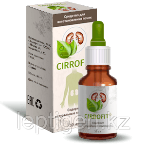 Капли для почек Cirrofit (Циррофит)