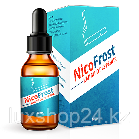 Капли от курения NicoFrost (НикоФрост)