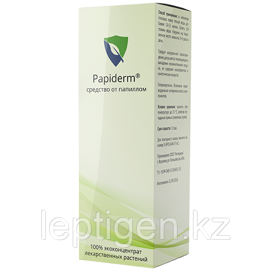 Средство от папиллом Papiderm (Папидерм)