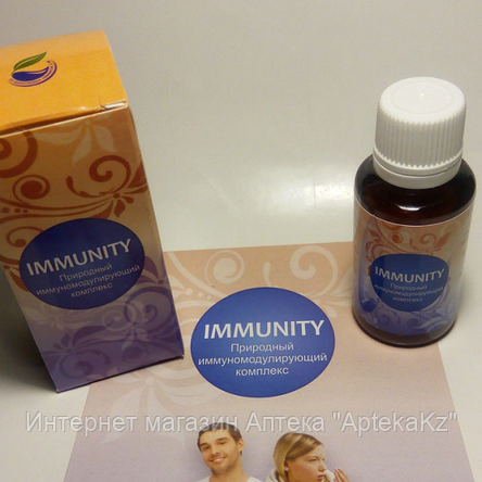Капли для иммунитета Immunity (Иммунити), фото 2
