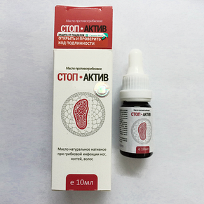 Стоп Актив – средство от грибка ногтей, фото 2