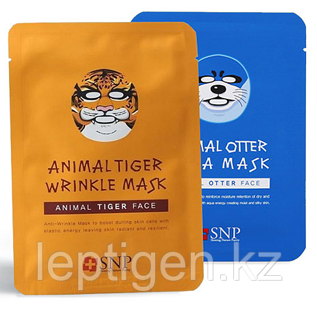 Тканевые маски для лица Animal Mask