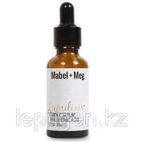 Сыворотка Mabel Meg Lumilixir Serum 30 ml