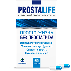 Препарат Prostalife от простатита, фото 2