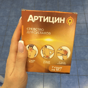 Средство для суставов Артицин, фото 2