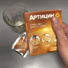 Средство для суставов Артицин, фото 3