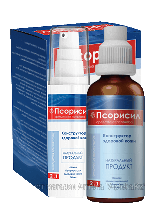 Псорисил комплекс от псориаза (Капли и Спрей), фото 2