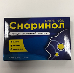 Сноринол от храпа, фото 2
