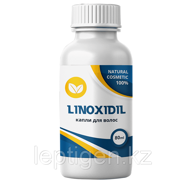Капли для волос Linoxidil (Линоксидил)
