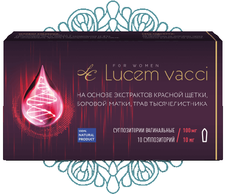 Свечи Lucem vacci (Люцем) для женского здоровья, фото 2