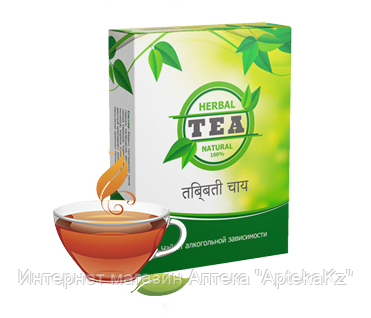Чай Herbal Tea от алкогольной зависимости, фото 2