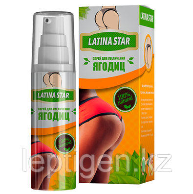 Спрей Latina Star для увеличения ягодиц
