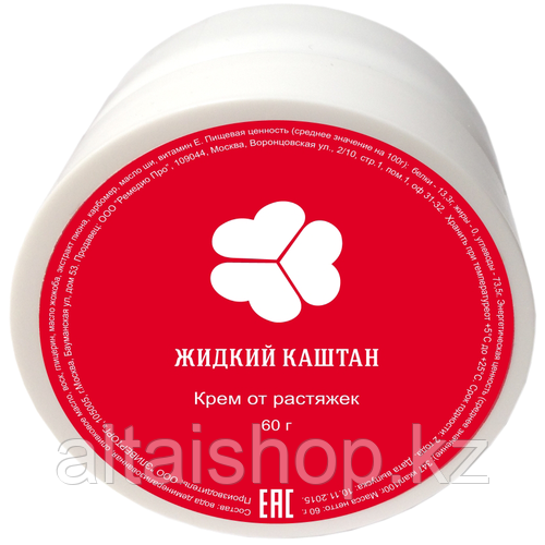 Крем Жидкий каштан от растяжек