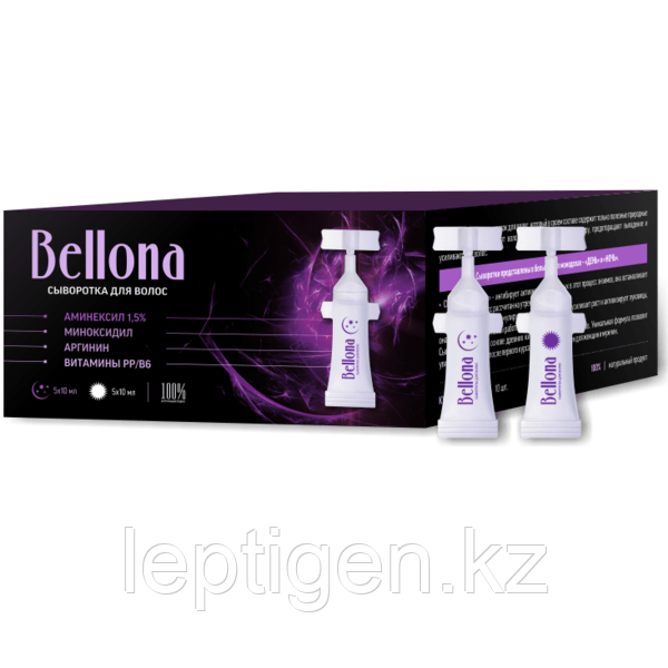 BELLONA (БЕЛЛОНА) сыворотка для роста волос