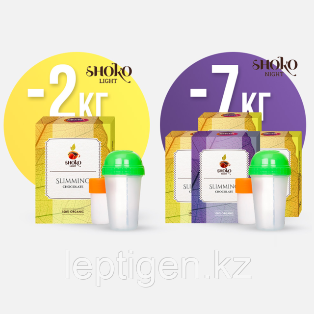 Шоколад Shoko Light для похудения