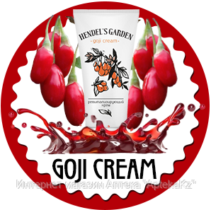 Крем против морщин Goji Cream с ягодами годжи, фото 2