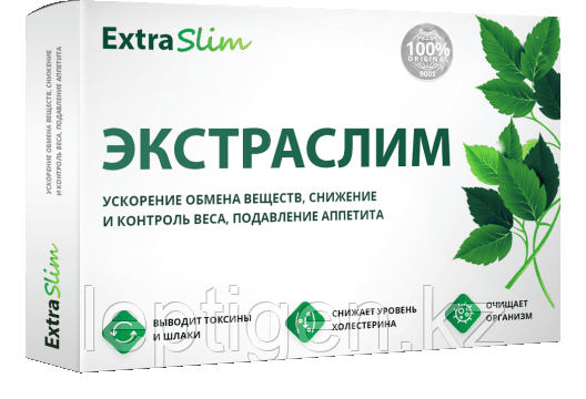 Экстраслим таблетки для похудения