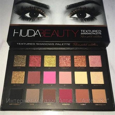 Тени HudaBeauty Textured Shadows 18 color, фото 2