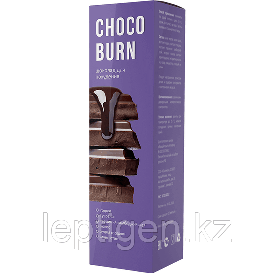 Chocoburn (Choco burn) шоколад для похудения