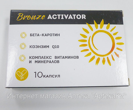Bronze Activator (Бронз Активатор) капсулы для загара, фото 2