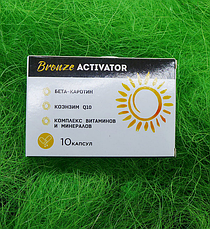 Bronze Activator (Бронз Активатор) капсулы для загара, фото 3