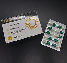 Bronze Activator (Бронз Активатор) капсулы для загара, фото 3
