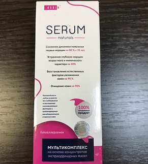 Мультикомплекс масел от мощин SERUM (СЕРУМ), фото 2