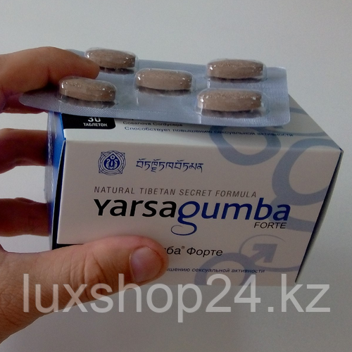 Ярсагумба Форте (10 таблеток)