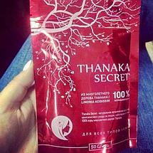 Золотая маска Thanaka Secret (Танака), фото 3