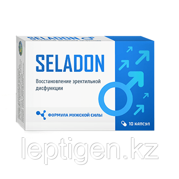 Селадон (Seladon) капсулы для потенции
