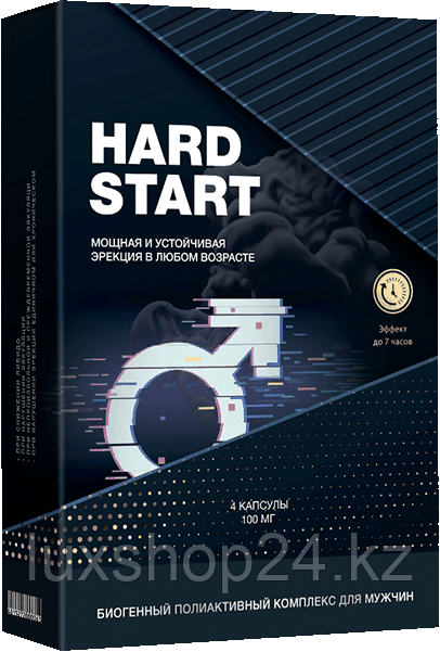 Hard Start (Хард Старт) капсулы для потенции