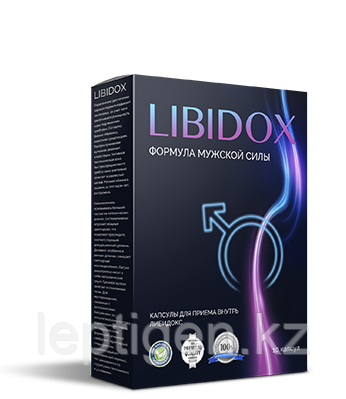 LIBIDOX (Либидокс) капсулы для потенции