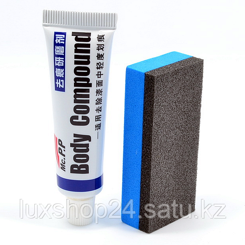 Body Compound паста для авто (удалитель царапин)