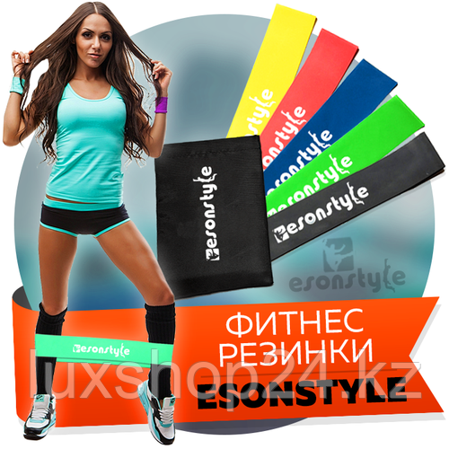 EsonStyle фитнес-резинки (5 шт)