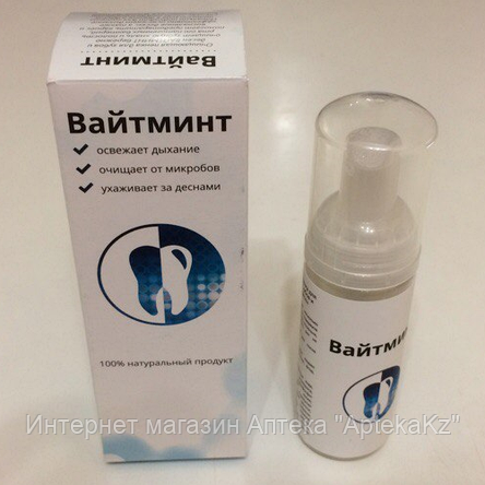 Пенка Вайтминт для домашнего отбеливания зубов, фото 2